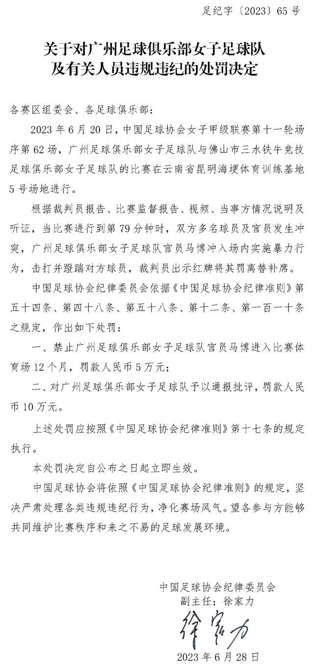 闭幕晚会上，王宝强与陈思诚、孔大山、杨皓宇、龚格尔、李晨等电影人上台共同推介2023待映的国产新片